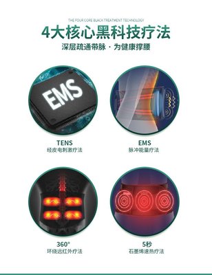 暨肽醫(yī)藥定制1850御芙蘭美修美人腰 商用減肥震動(dòng)器發(fā)熱減脂