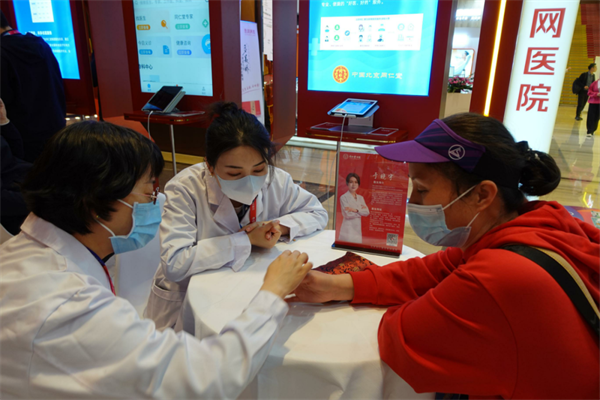 互通共用!&ldquo;醫(yī)&rdquo;觸即發(fā)!醫(yī)養(yǎng)公司北京同仁堂網(wǎng)際網(wǎng)路醫(yī)院亮相2023烏鎮(zhèn)健康大會(huì)