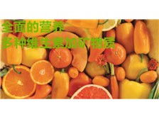 產(chǎn)品展示 芝罘區(qū)健浦營(yíng)養(yǎng)健康咨詢服務(wù)部經(jīng)銷(xiāo)商