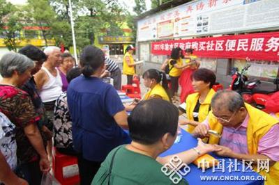葉子社會工作服務社便民服務進社區