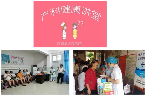 多管齊下抓改革，促進(jìn)醫(yī)院健康穩(wěn)固發(fā)展——健康咨詢服務(wù)案例分析